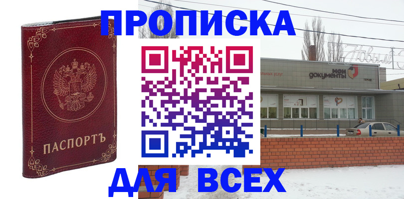 форма 3 в Лукоянове